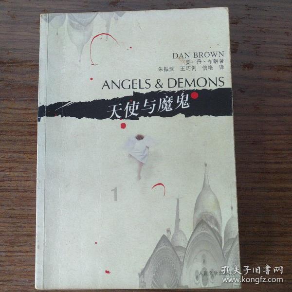 营救青少年