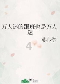 逃出白海豹洞