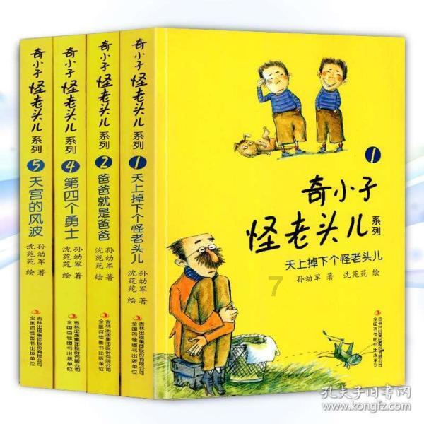 国家地理探险失落之城