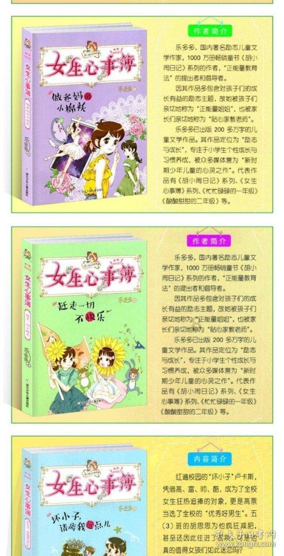 销售总监工作职责游戏画面