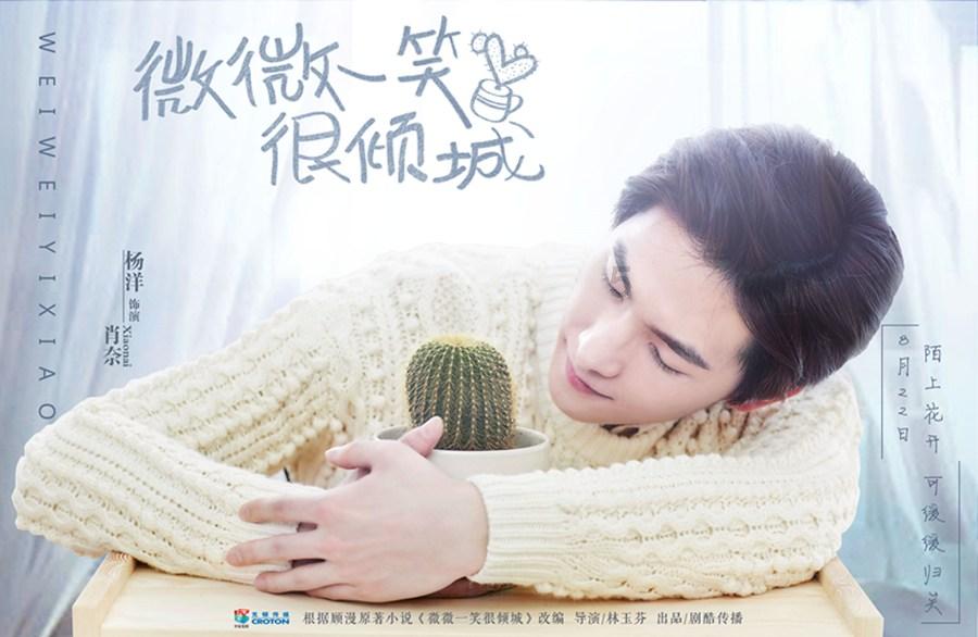 第一次探险