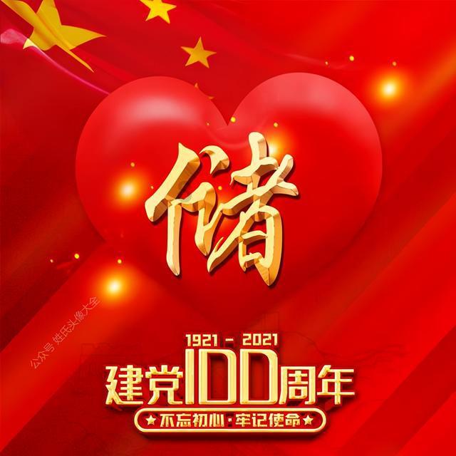 大利好！A股周一见