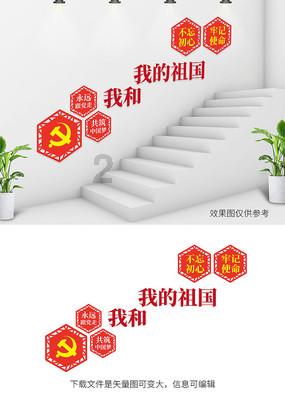 狂暴重装机甲