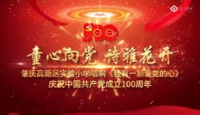 红领巾成长营|传统文化活动——领略传统文化魅力 体验丰富多彩艺术