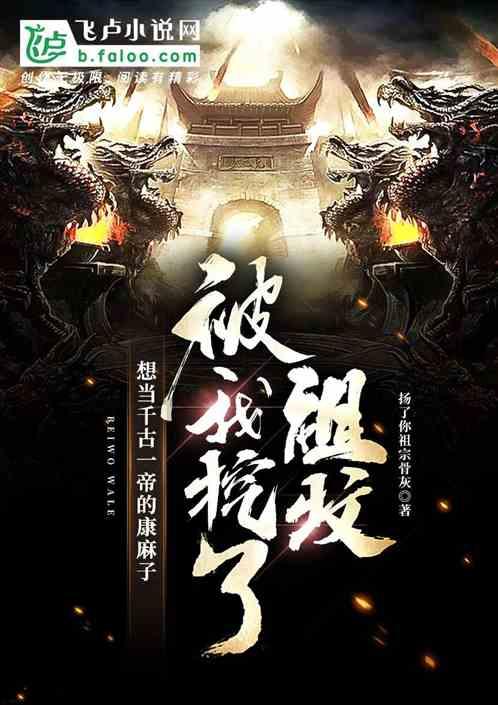逗小猴开心系列190